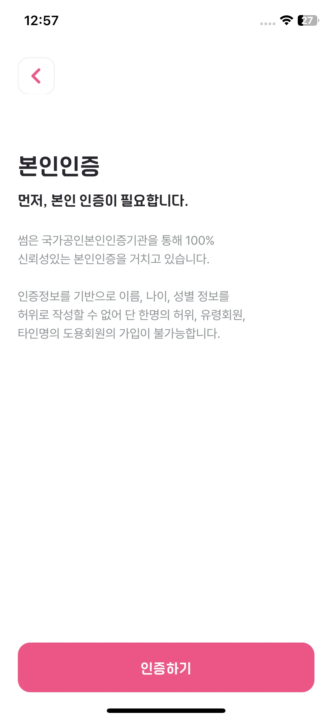 Test Image 9